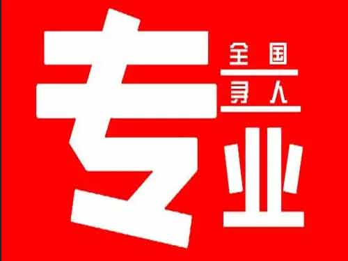 青海侦探调查如何找到可靠的调查公司